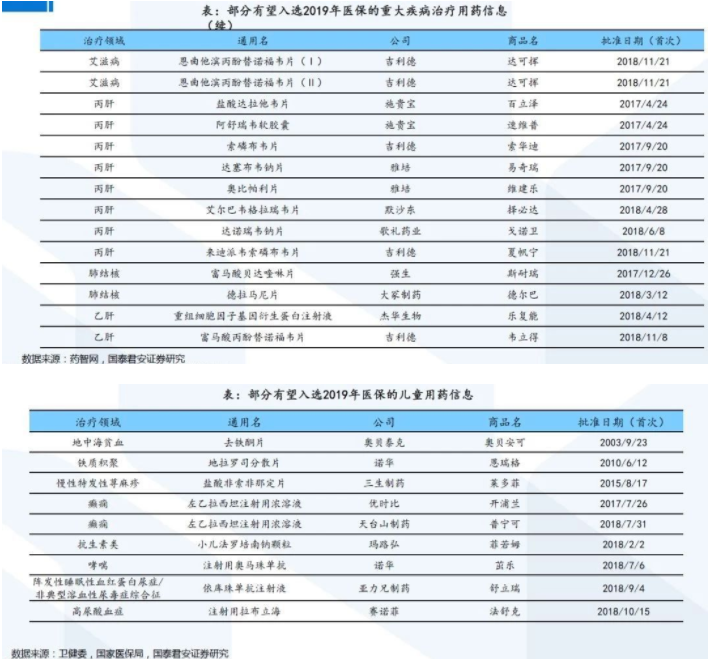 QQͼ20190723165414.png
