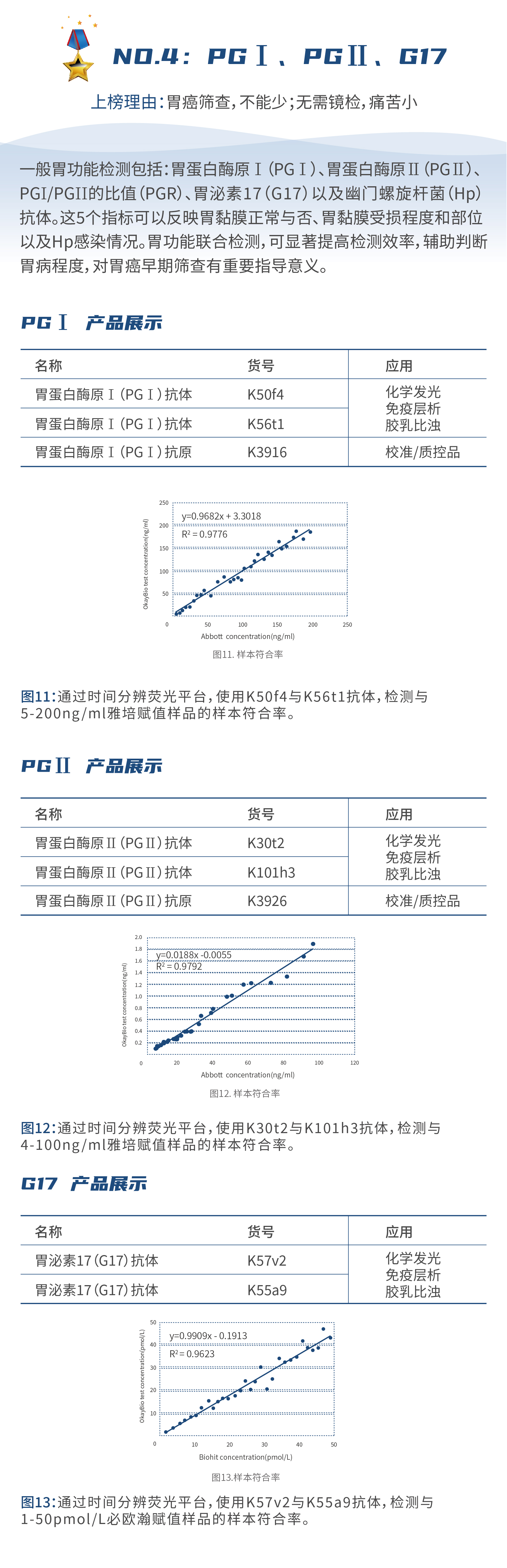 微信圖片_20201224101520.jpg