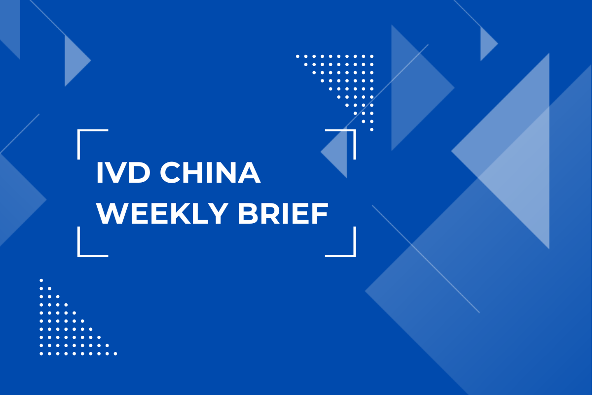 IVD China last week: Wondfo, Andon, Bioperfectus, BioMrieux, and Waters
