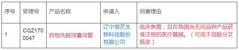 11.png