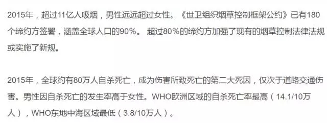 WHO__picture7.webp.jpg