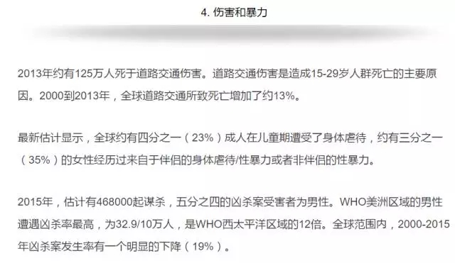 WHO__picture8.webp.jpg
