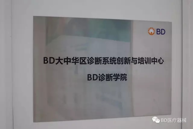 BD TRAINING.jpg