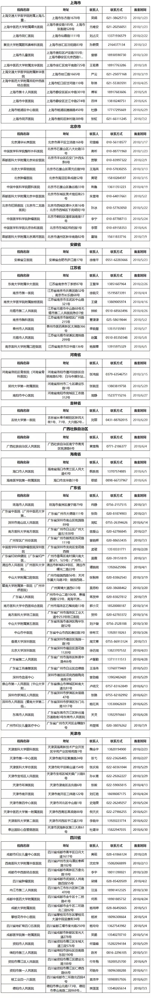 图一.webp.jpg 图一.webp.jpg