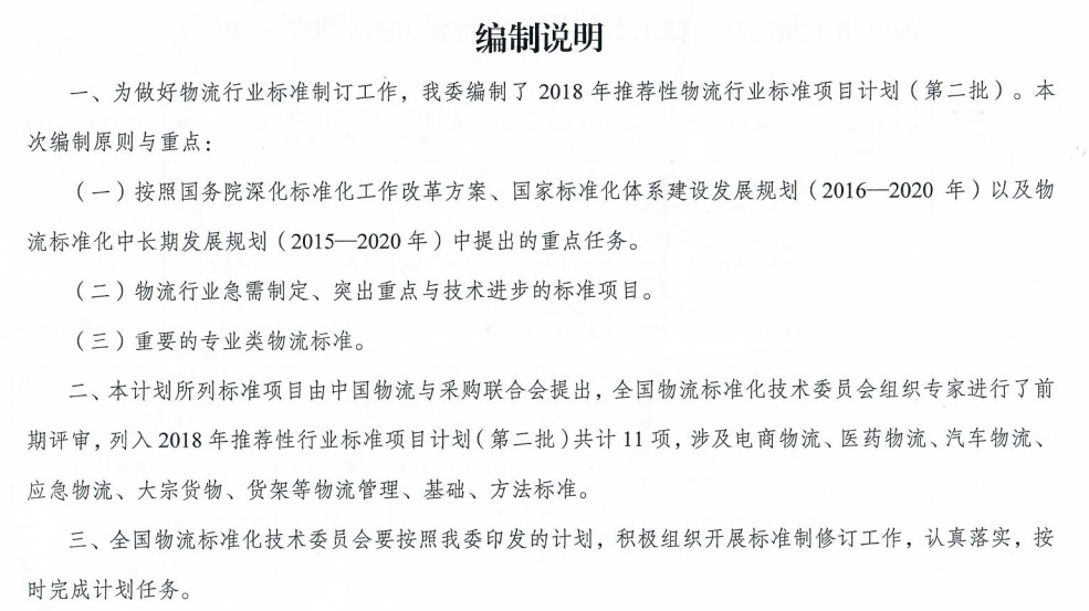 图四.5.jpg 图四.5.jpg