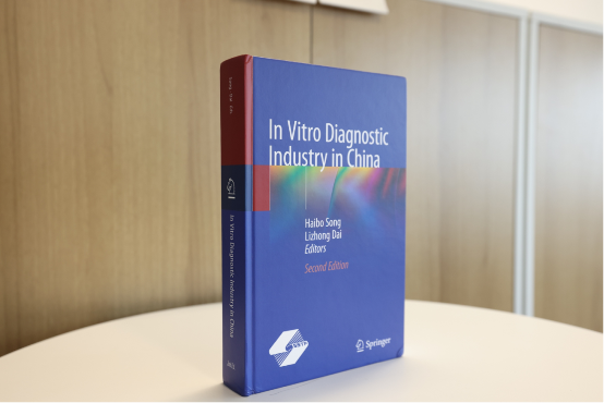 New Volume of In Vitro Diagnostic Industry in China Released!