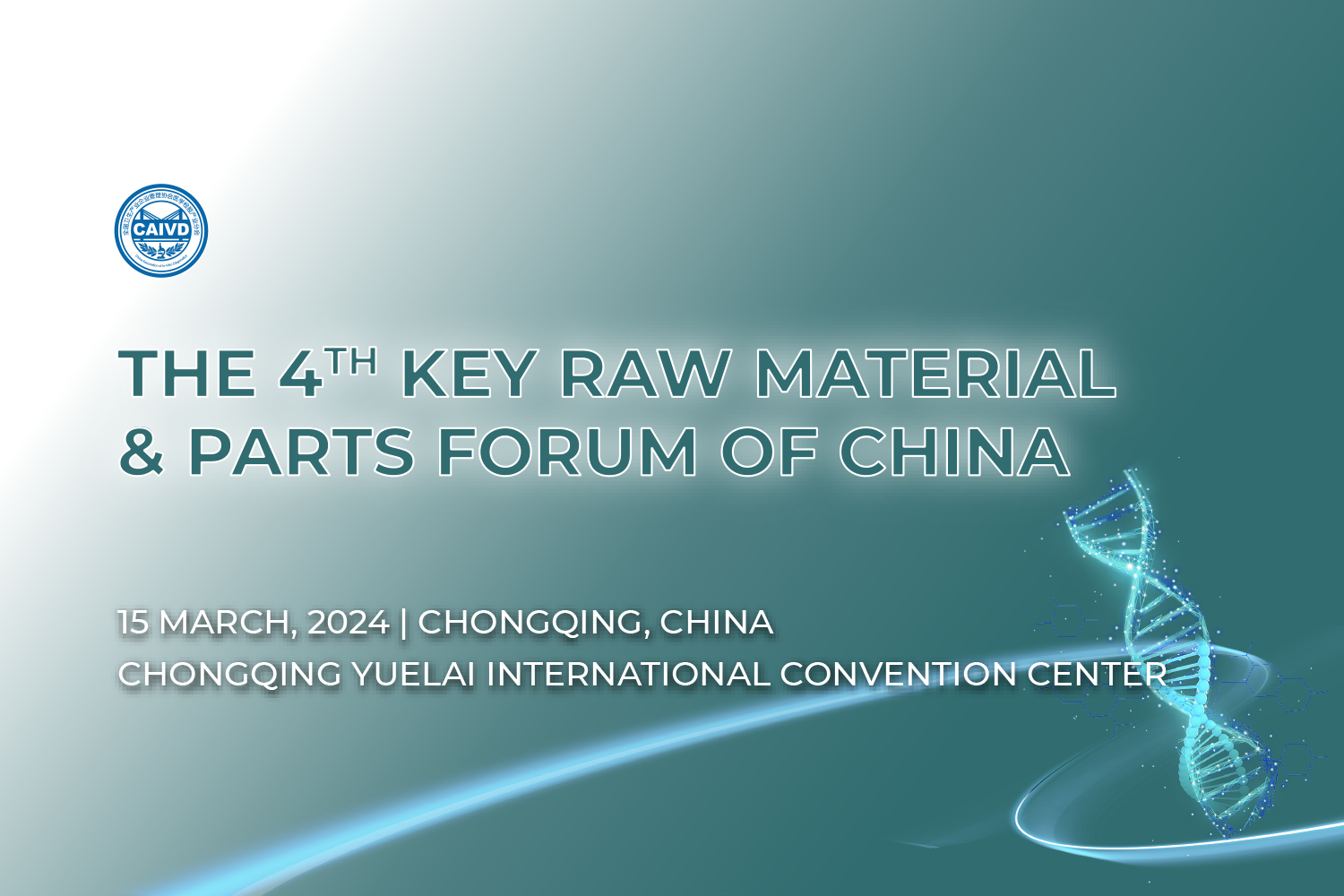 The 4th Key Raw Material & Parts Forum of China is scheduled to be held on 15 March in 2024