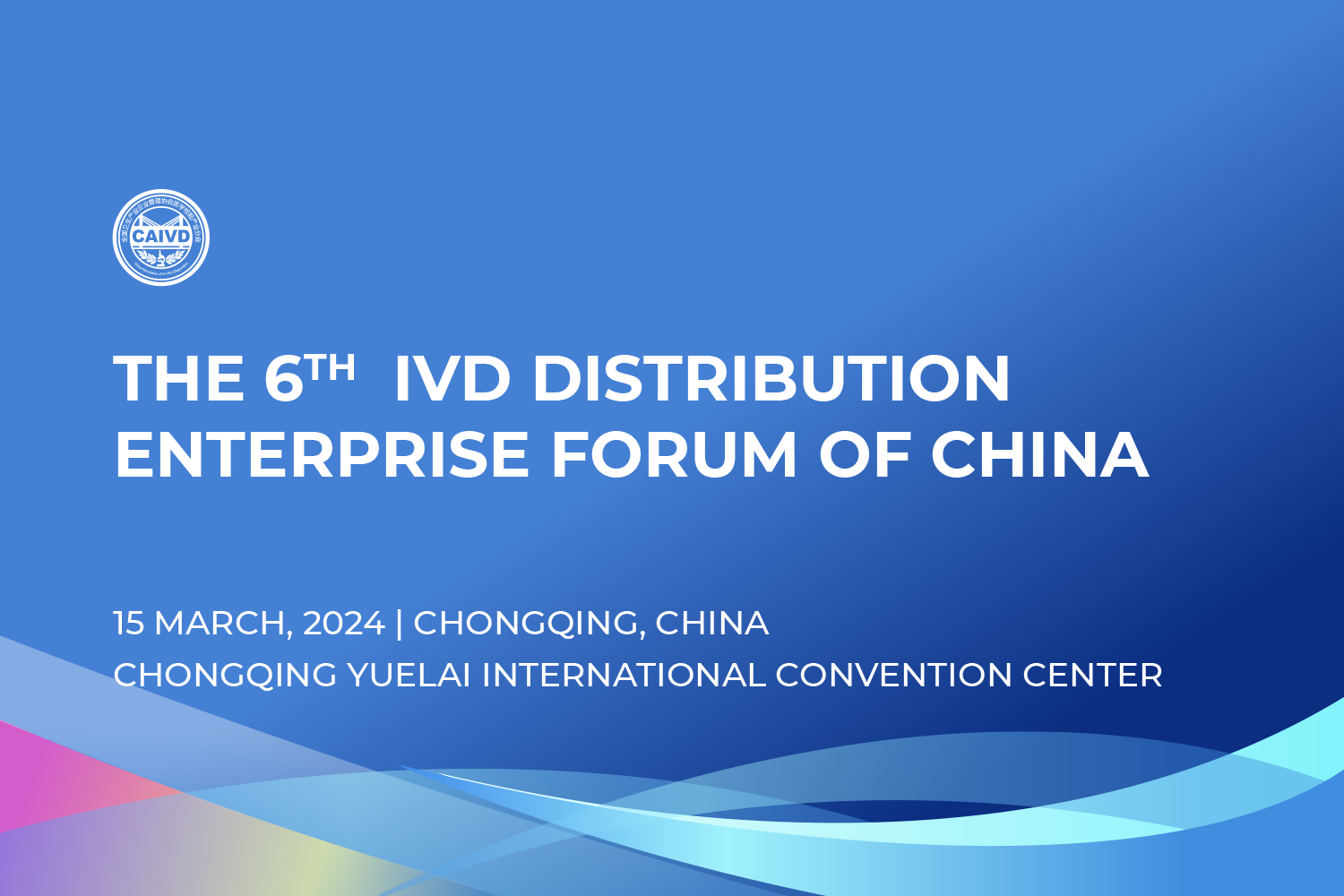 The 6th IVD Distribution Enterprise Forum of China is scheduled on 15 March 2024