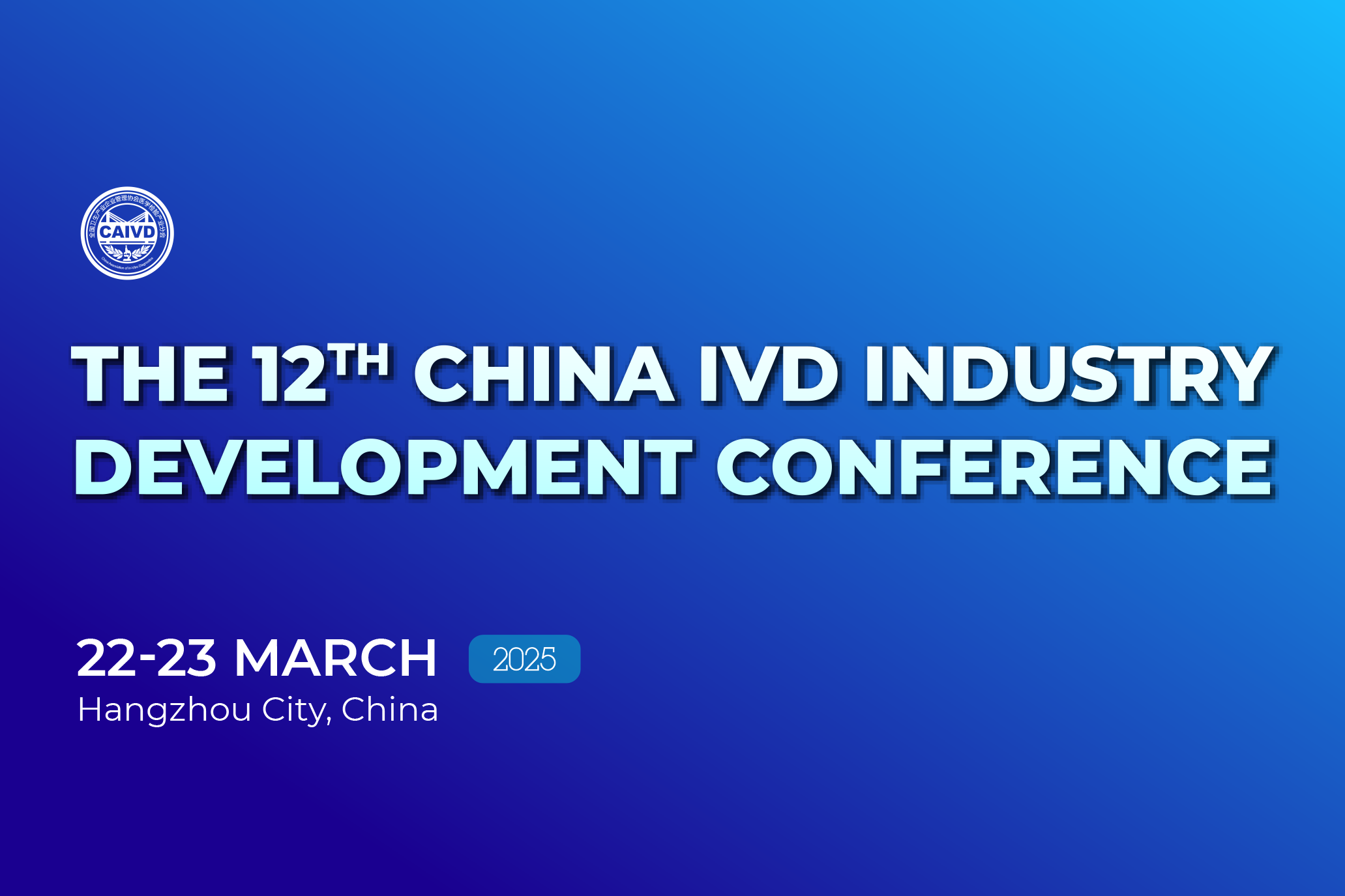 Webinar Announcement: China's In-Vitro Diagnostics (IVD) Market  Register by 2 DECEMBER!