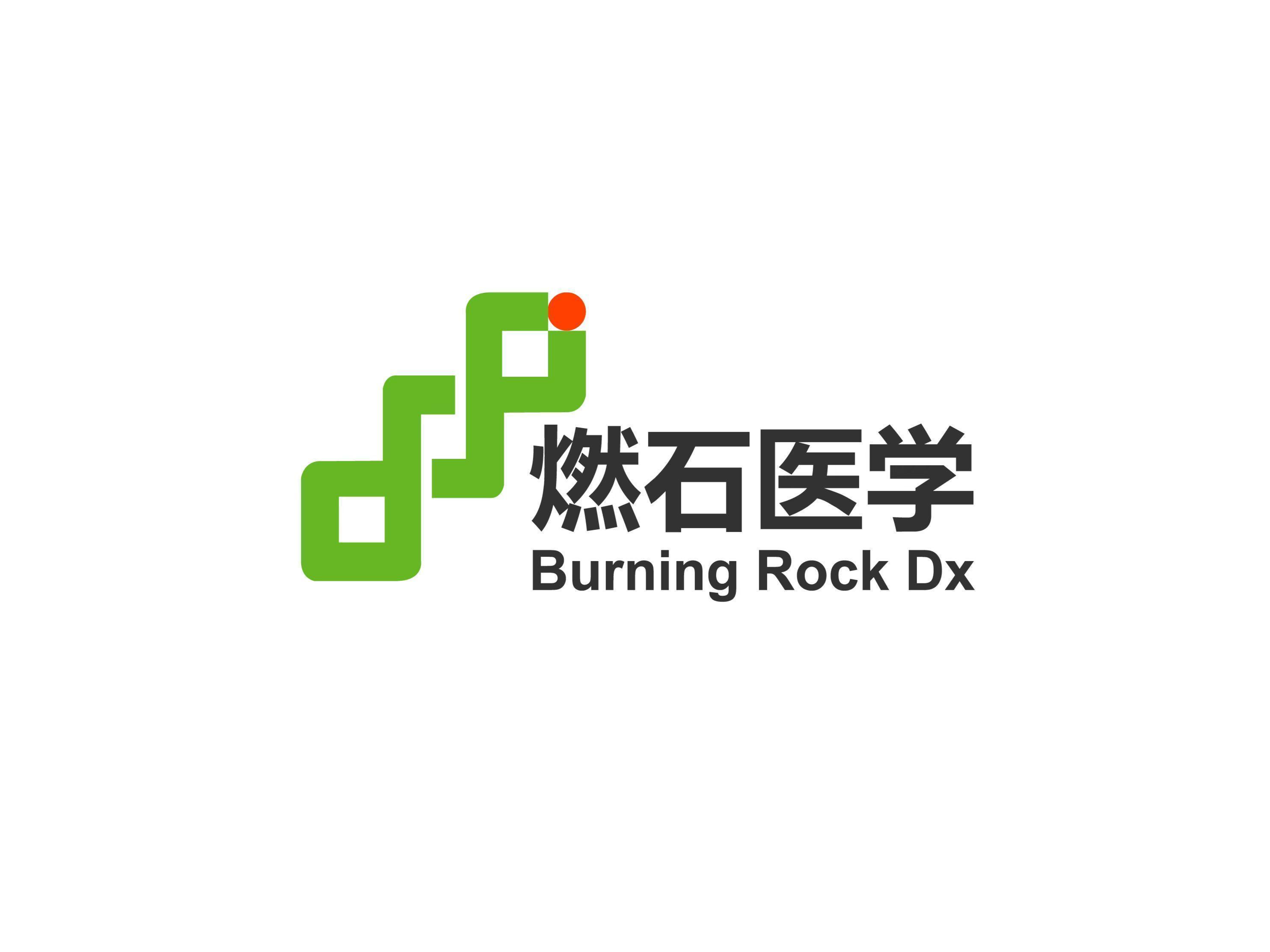 Burning Rock Announces Founder��s Purchase of Its ADSs