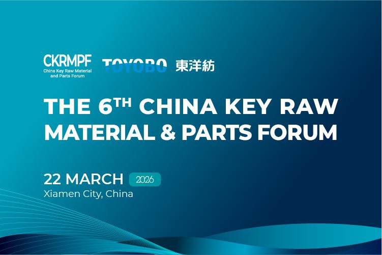 The 6th China Key Raw Material & Parts Forum