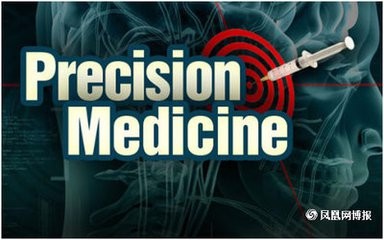 China's First Precision Medical Cloud 